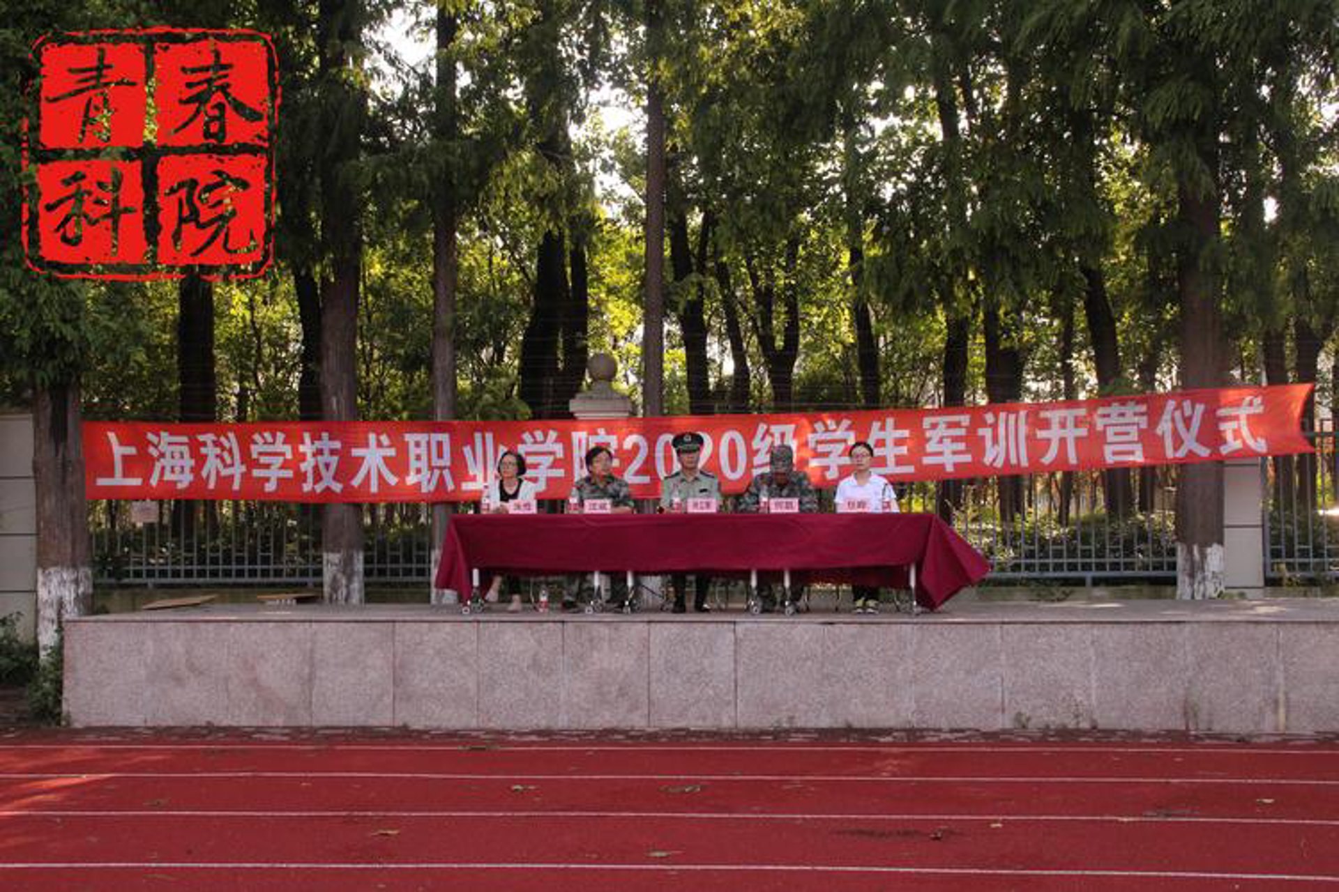 江西工商技校