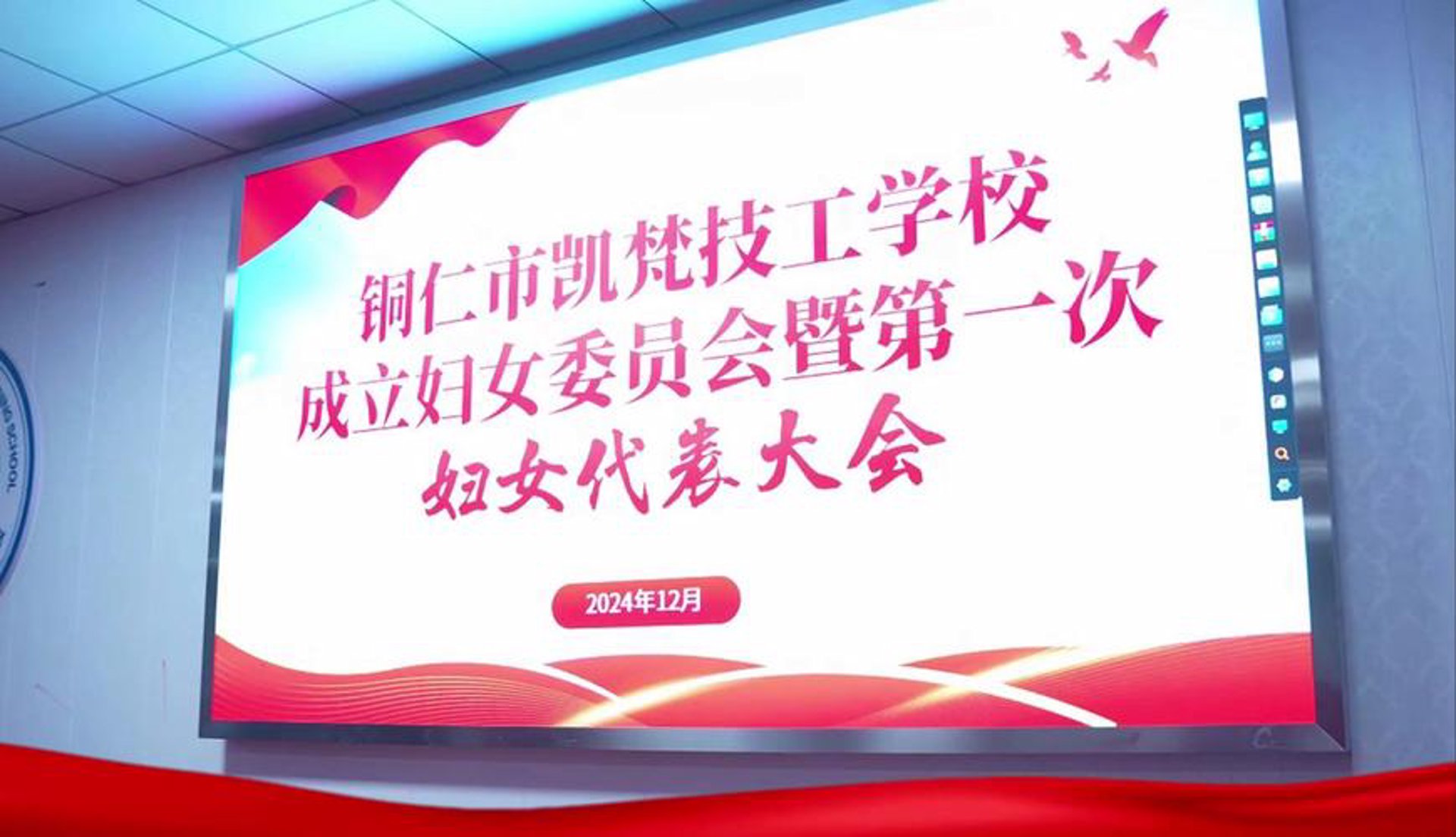 江西工商技校